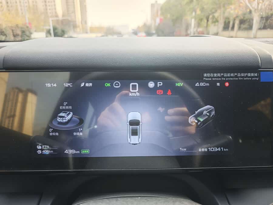 FangChengBao Tiger 7 2025 car image #8