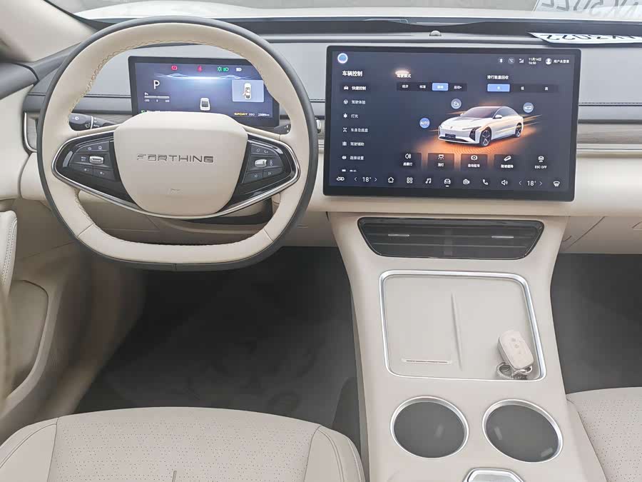 Forthing S7 2024 صورة سيارة #8