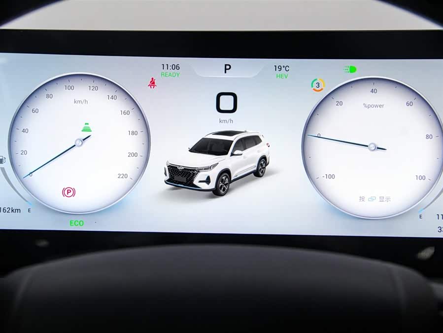 Chery Tiggo 8 PRO New Energy 2025 #8 Chery Tiggo 8 PRO New Energy 2025 car image #8