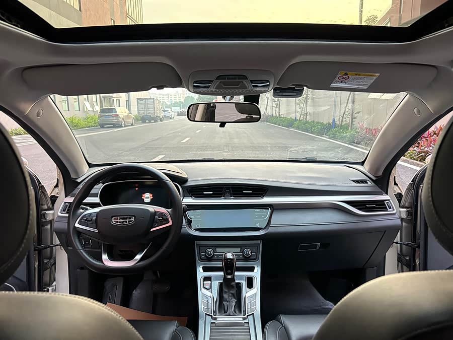 GEELY Emgrand 2020 car image #8
