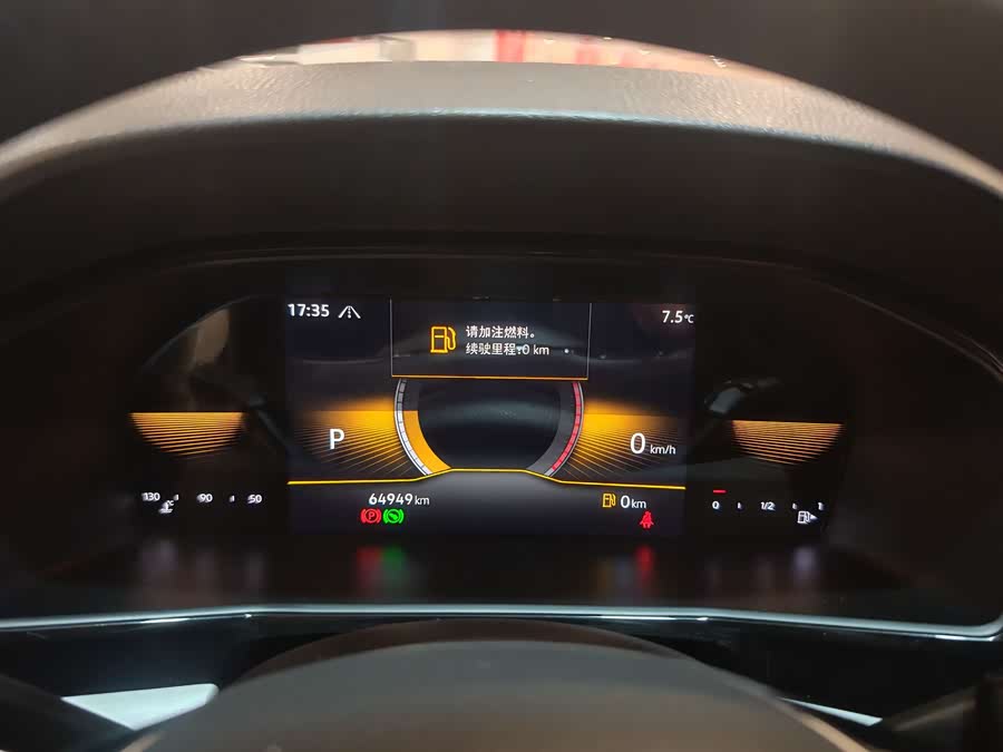 Volkswagen Lavida 2020 car image #8