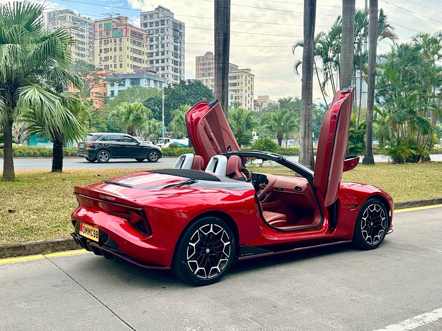 MG Cyberster 2023 car image #8