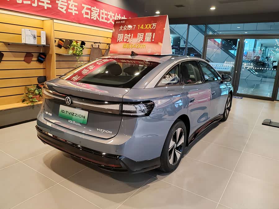 Volkswagen ID.7 Vizzion #8 Volkswagen ID.7 Vizzion immagine di auto #8