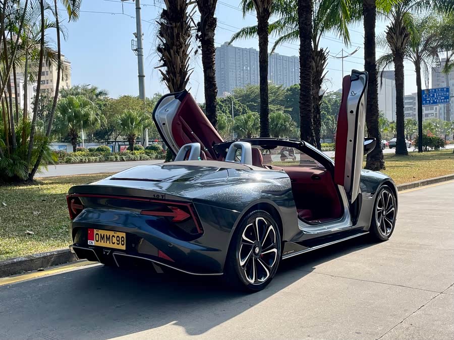 MG Cyberster 2023 car image #8