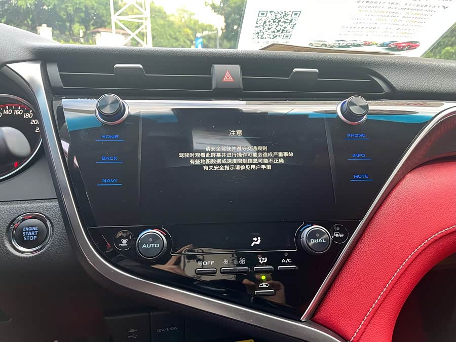 Toyota Camry 2020 #8 Toyota Camry 2020 car image #8