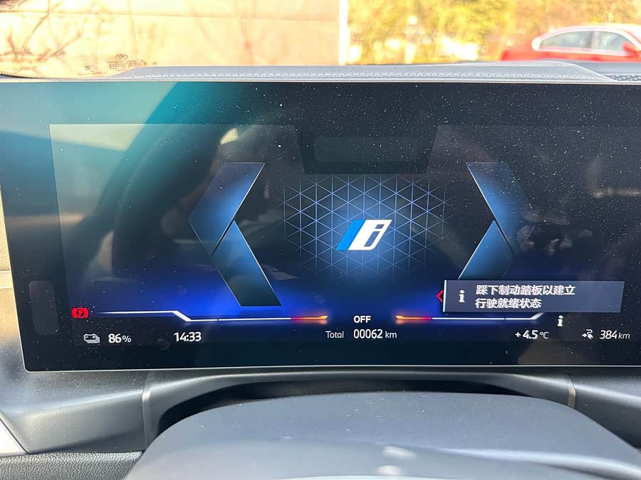 BMW i3 #8 BMW i3 car image #8
