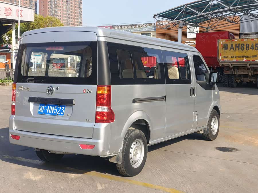 2021 #8 2021 car image #8