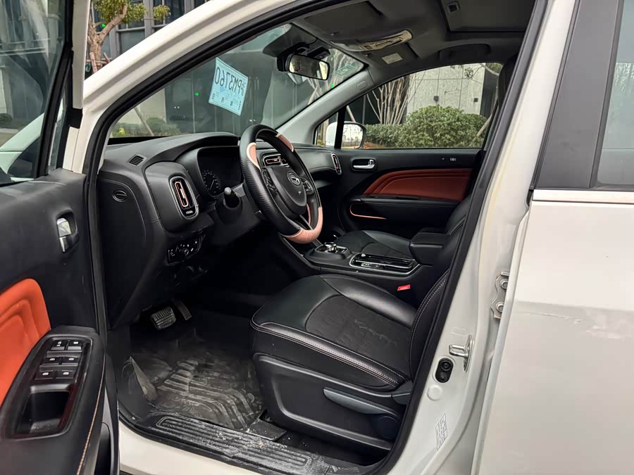 GAC Qizhi EV 2020 car image #8