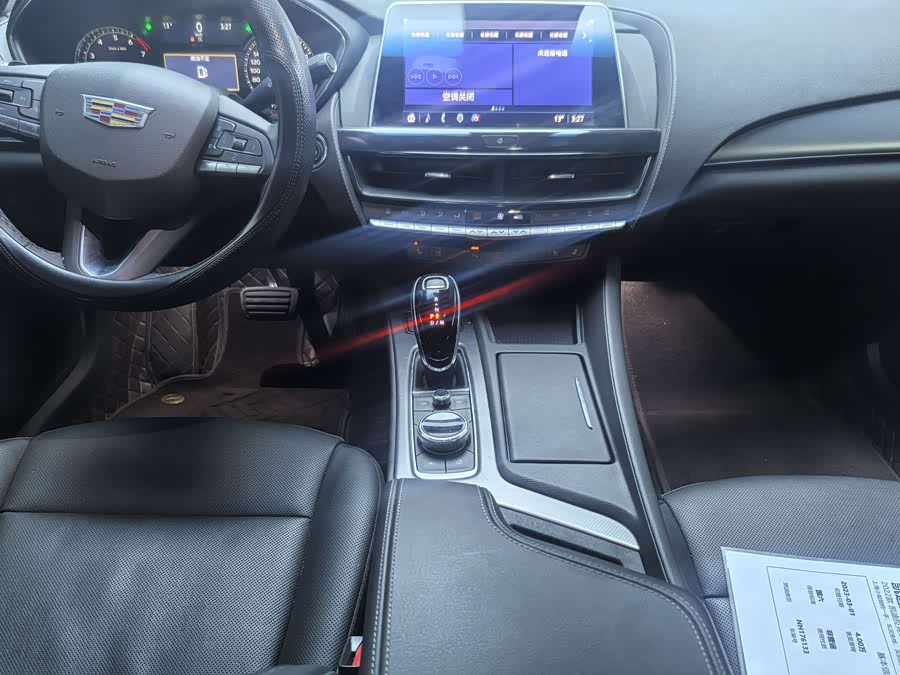2023 car image #8