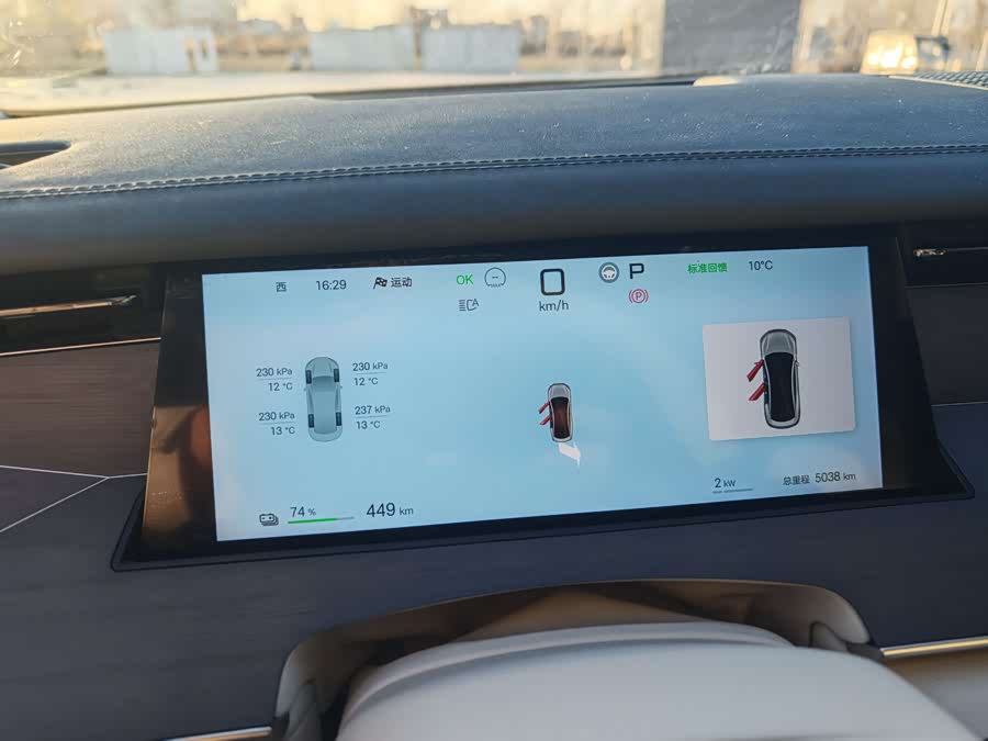 BYD HanL 2025 car image #8