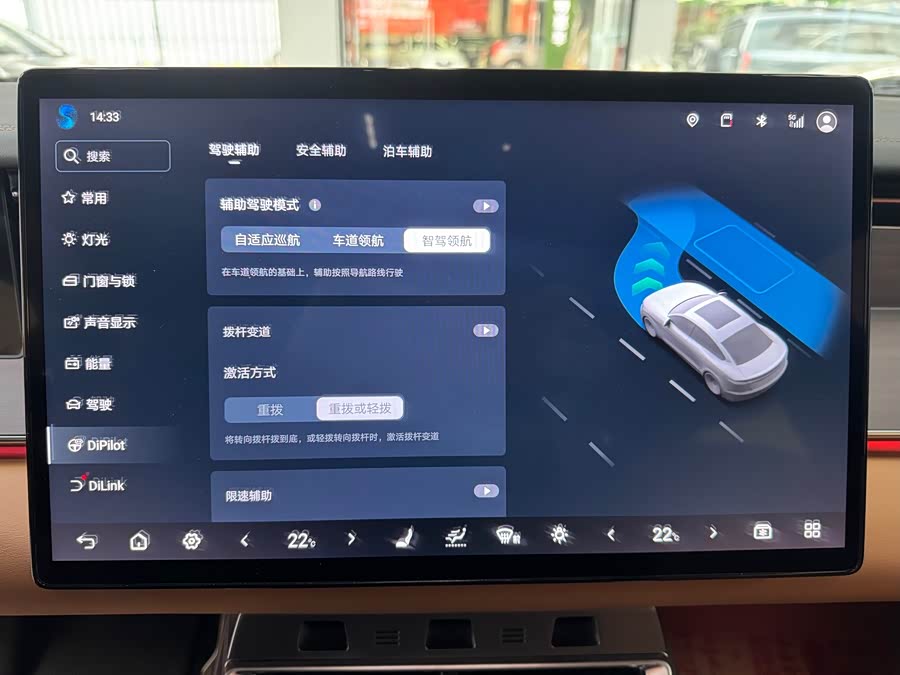 BYD HanL 2025 #8 BYD HanL 2025 car image #8