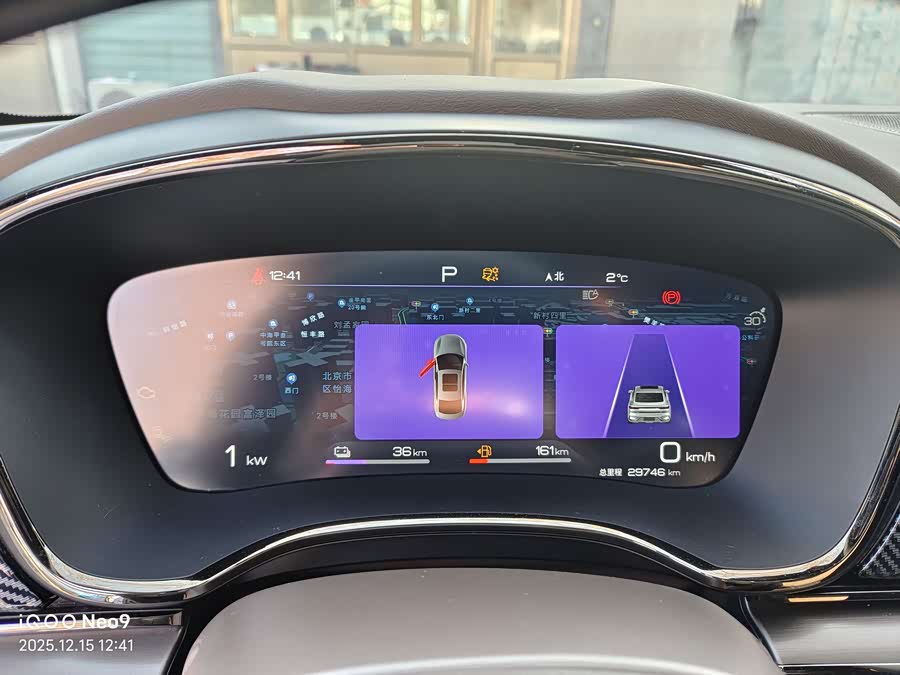 比亚迪 汉 2023 汽车图片 #8