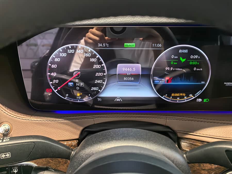Mercedes-Benz S Class 2021 immagine di auto #8