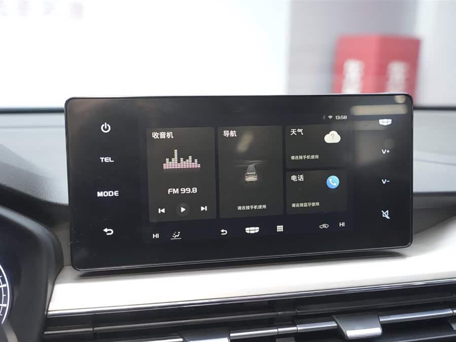 GEELY Vision X3 2021 car image #8
