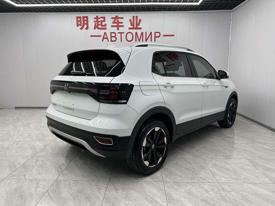 Volkswagen Tacqua 2022 car image #8