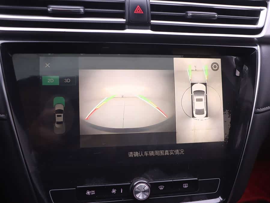 Roewe i5 2019 car image #8