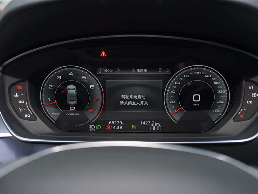 奥迪 奥迪A8 2021 汽车图片 #8