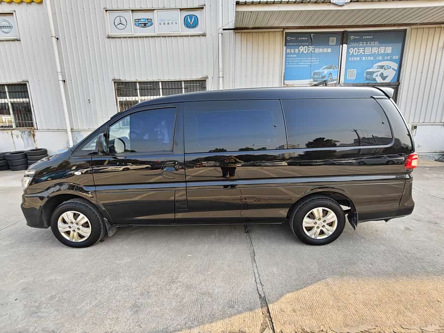 Forthing Lingzhi 2020 car image #8