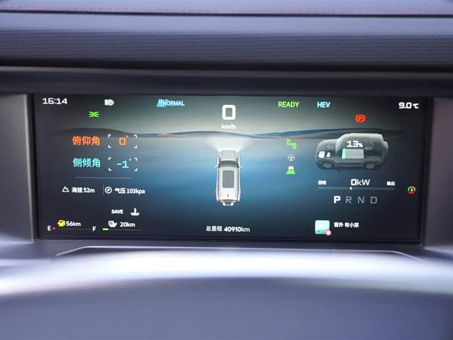 Jetour T2 2024 car image #8