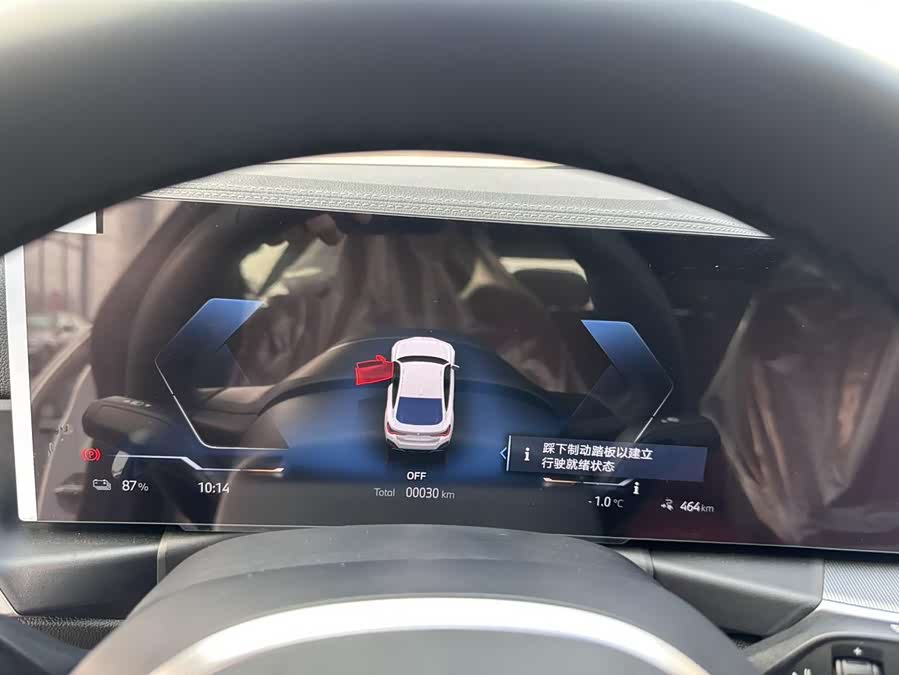 BMW i4 #8 BMW i4 car image #8