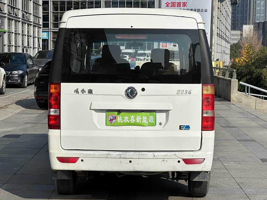 2022 #8 2022 immagine di auto #8