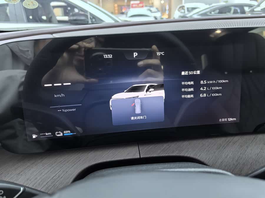 Chery Tiggo9 C-DM immagine di auto #8