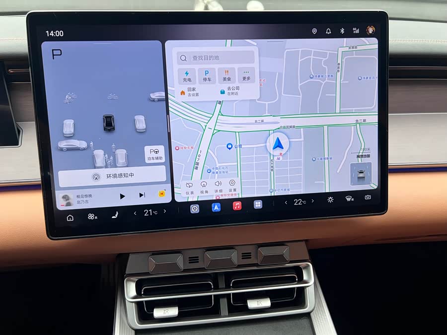 BYD HanL 2025 #8 BYD HanL 2025 imagem de carro #8