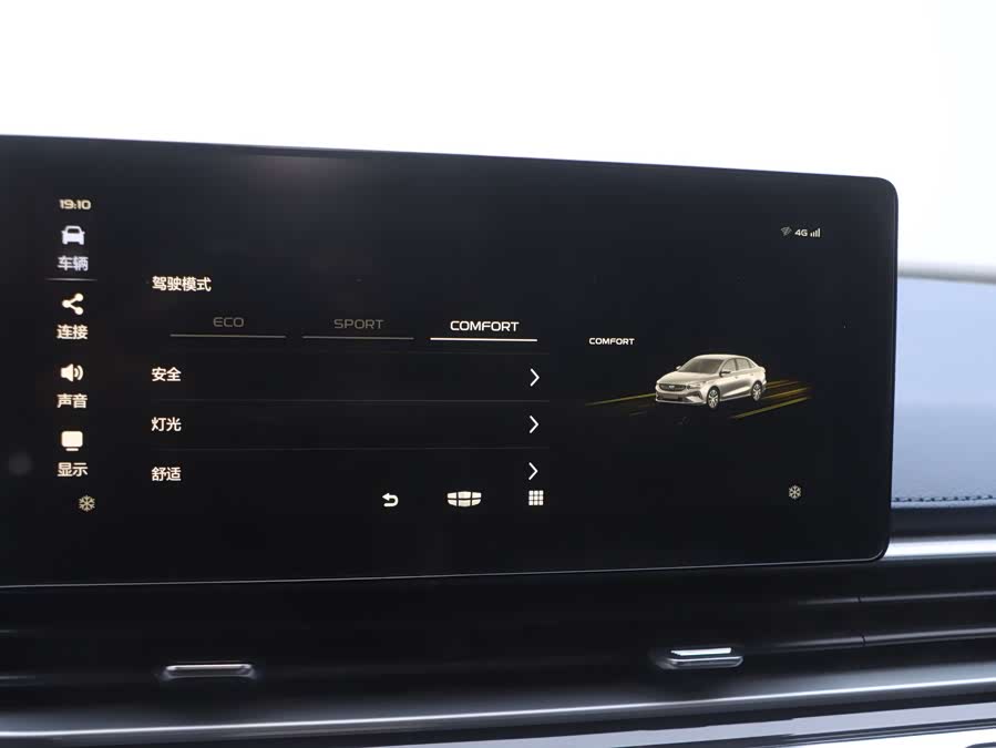 GEELY Emgrand 2022 car image #8