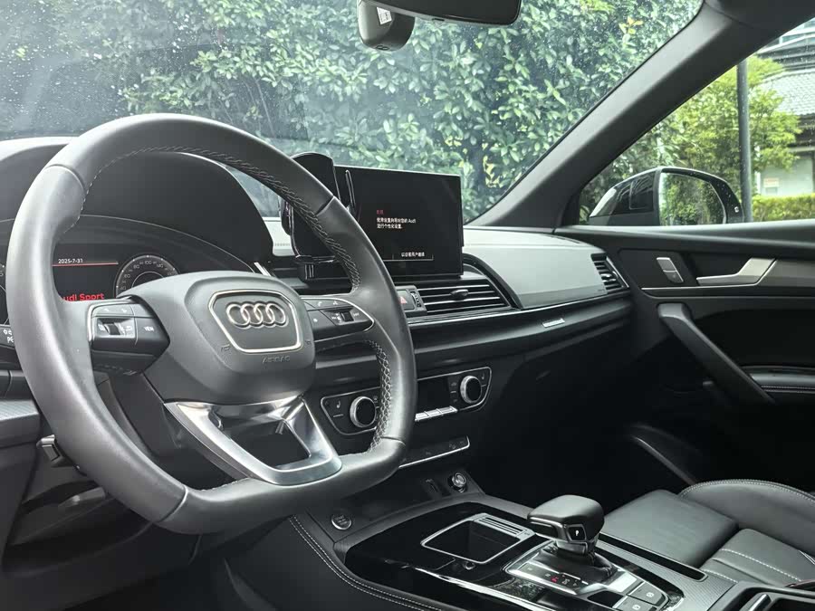 Audi Q5L 2023 car image #8