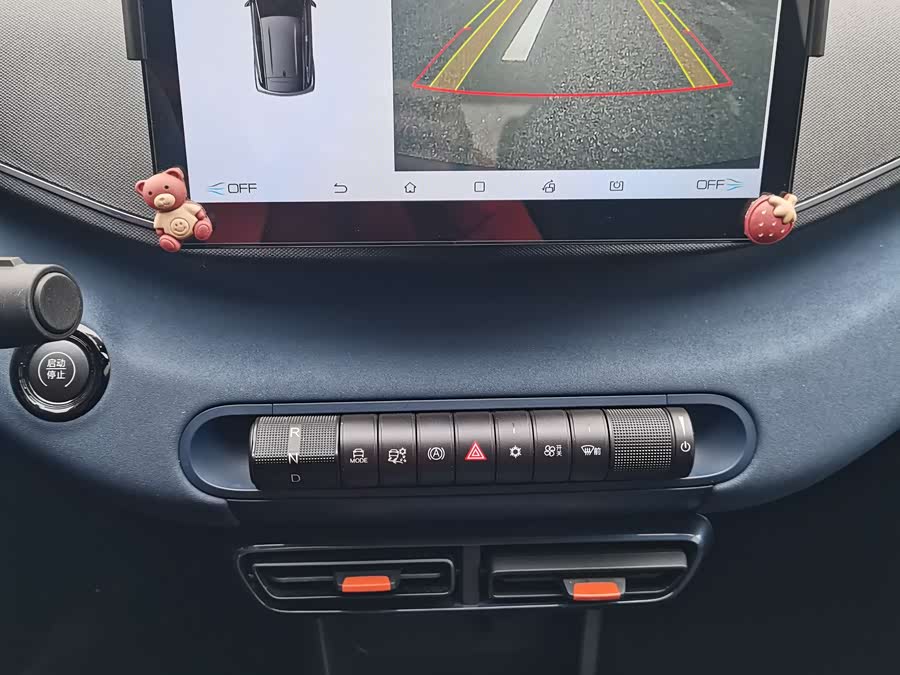 BYD Seagull 2024 #8 BYD Seagull 2024 car image #8