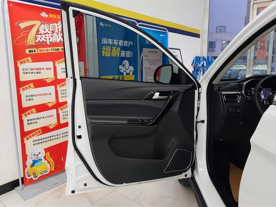 Forthing T5 2023 immagine di auto #8