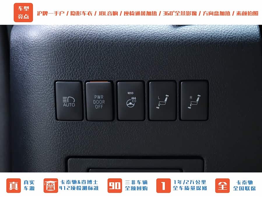 Toyota Alphard 2021 #8 Toyota Alphard 2021 car image #8