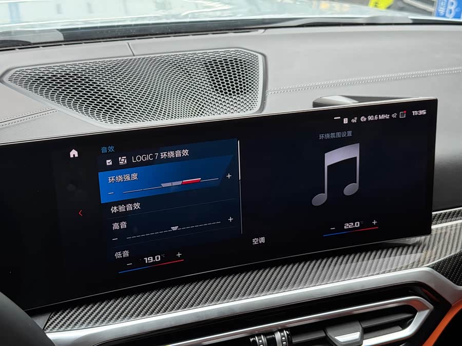 BMW M4 2024 imagem de carro #8