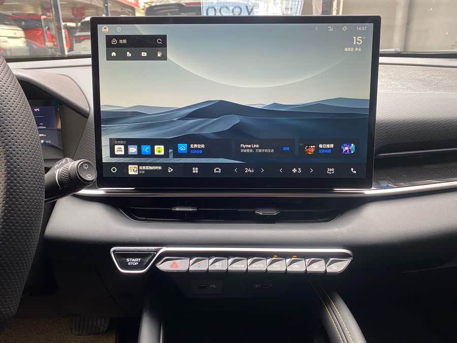 GEELY Coolray 2025 car image #8