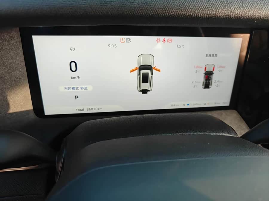 Deepal G318 2024 car image #8