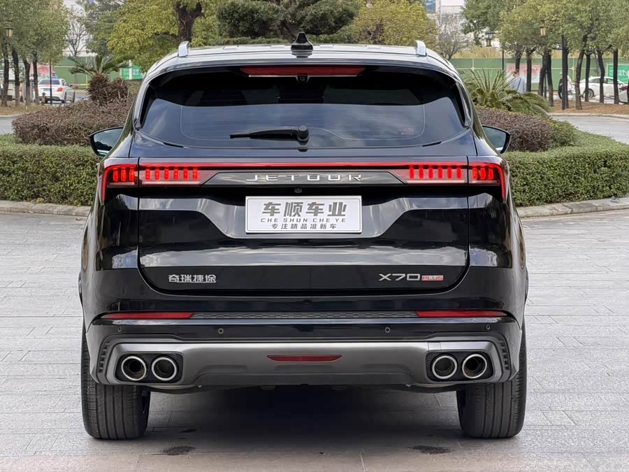 捷途 捷途X70 PLUS 2021 汽车图片 #8
