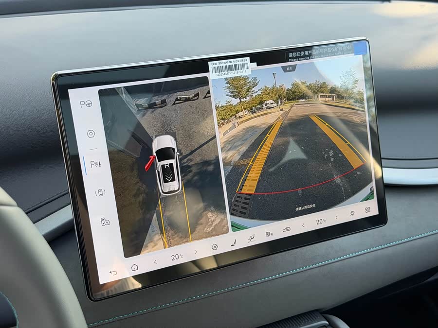 比亚迪 元PLUS 2024 汽车图片 #8