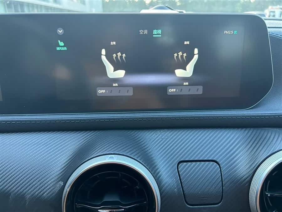Forthing T5 EVO 2021 car image #8