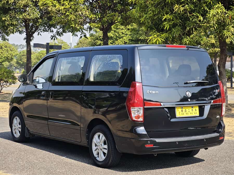 Forthing CM7 2015 immagine di auto #8