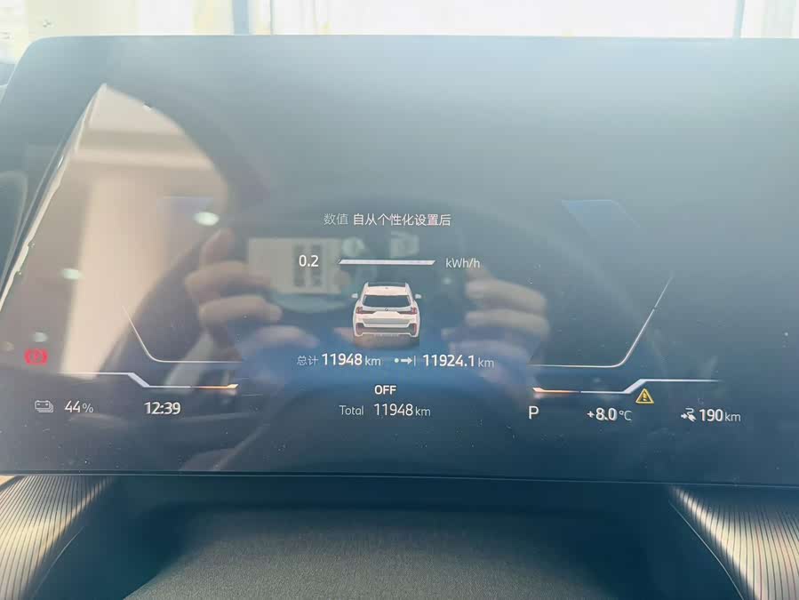 BMW iX1 2024 imagem de carro #8