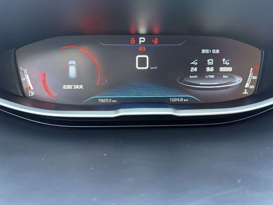 Peugeot 4008 2018 #8 Peugeot 4008 2018 car image #8