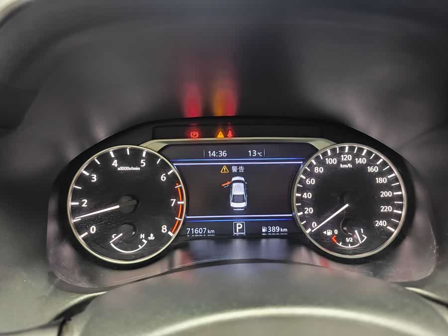 Nissan Teana 2023 car image #8