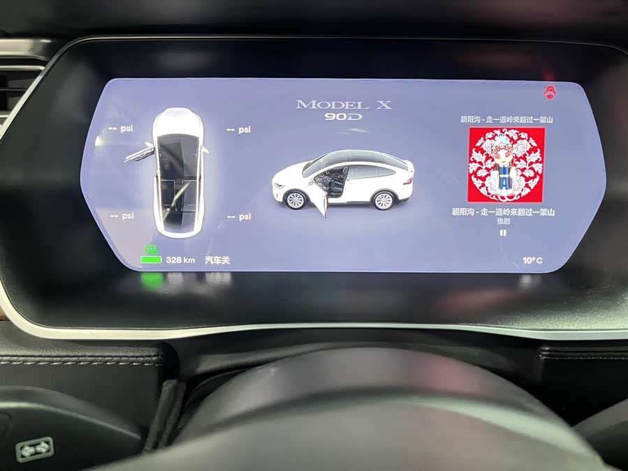 Tesla Model X 2018 car image #8