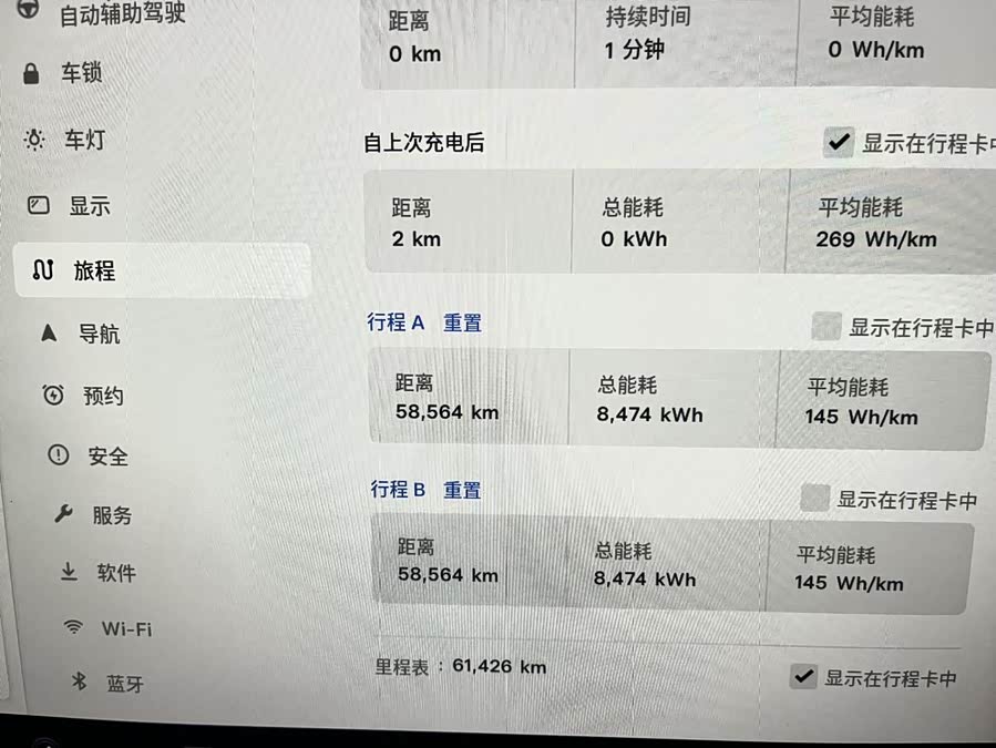 Tesla Model Y 2022 #8 Tesla Model Y 2022 car image #8