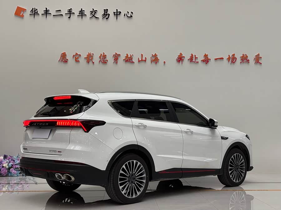 Jetour X70 PRO 2025 immagine di auto #8