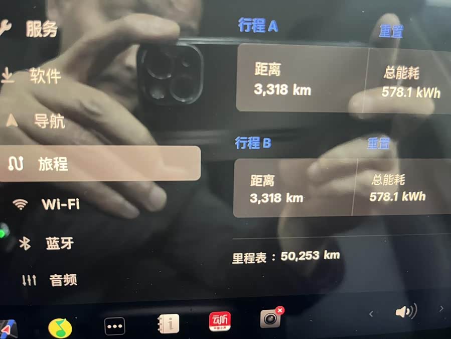 特斯拉 Model Y 2022 汽车图片 #8