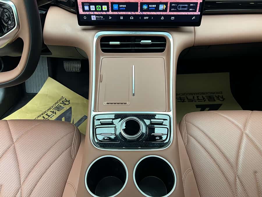 GEELY 2025 #8 GEELY 2025 car image #8