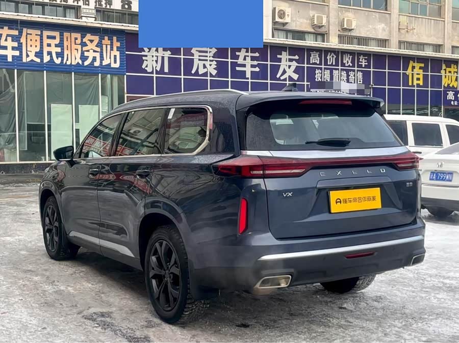 Exceed Lanyue 2021 #8 Exceed Lanyue 2021 car image #8