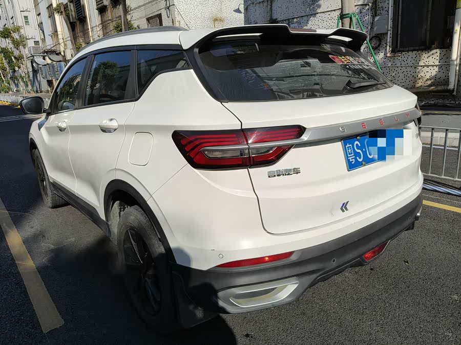 GEELY Coolray 2020 #8 GEELY Coolray 2020 car image #8