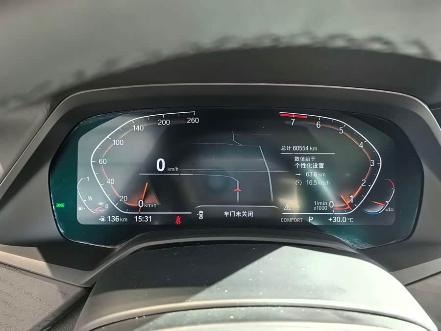 BMW X7 2021 car image #8